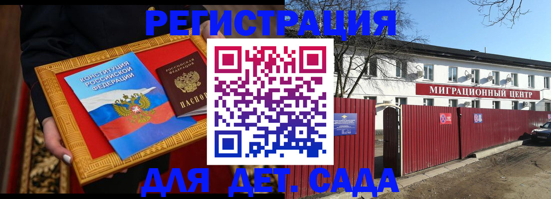 прописка поиск в Таре